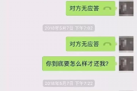 克孜勒苏要账公司