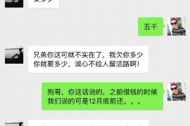 克孜勒苏要债公司